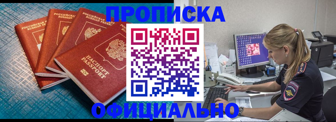 форма 3 в Мичуринске